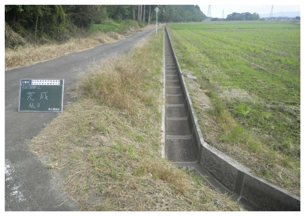 目地補修工事（安田5号用水路）　　完成